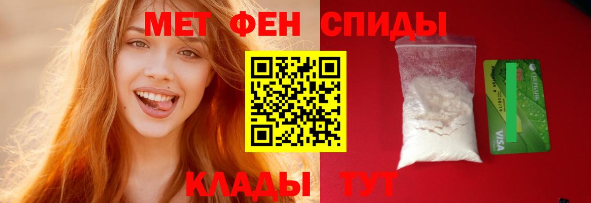 АМФ VHQ Белорецк