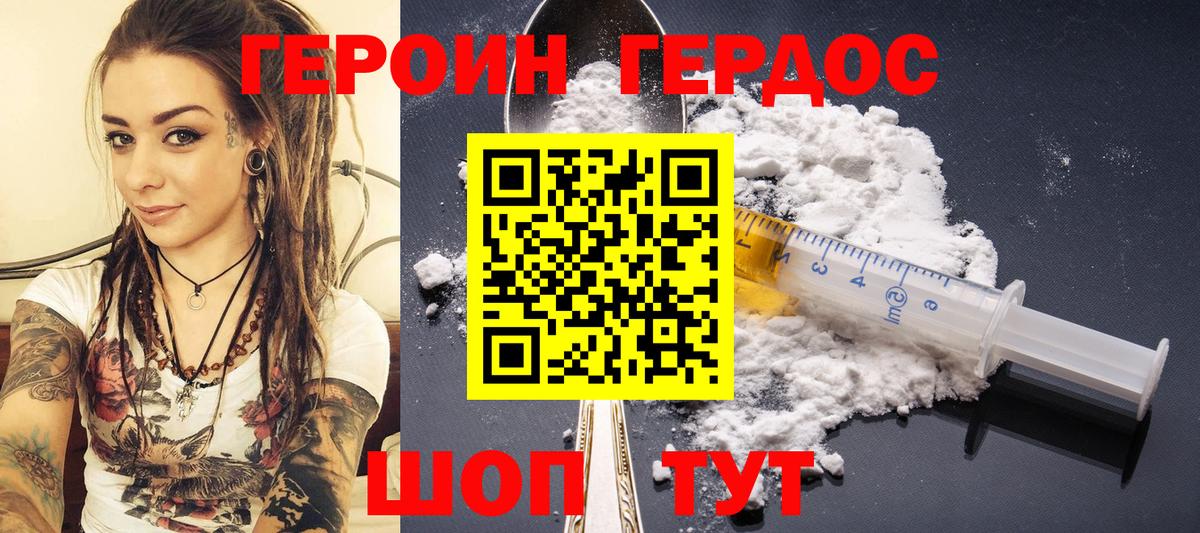 Меф кристаллы  ТГК  Вход с VPN  ГАШ  Белорецк  Конопля 