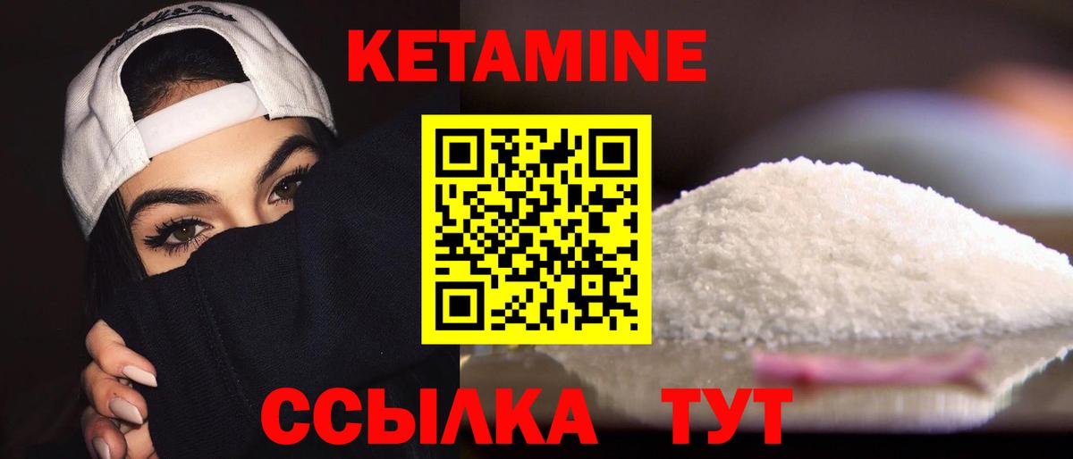 MDMA Белорецк