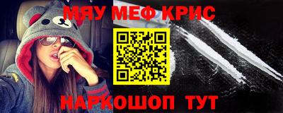 гашиш Новоалтайск