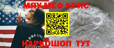 прущий лед Норильск