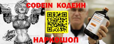 прущий лед Норильск