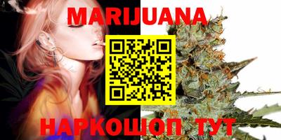 гашиш Новоалтайск