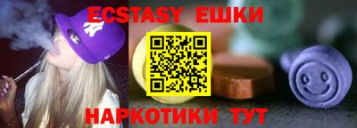 гашиш Новоалтайск