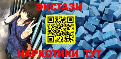 гашиш Новоалтайск