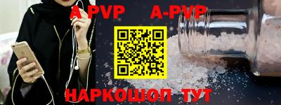 Альфа ПВП Новоалександровск