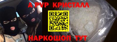 Альфа ПВП Нижний Тагил