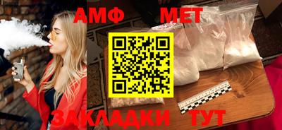 Альфа ПВП Новоалександровск