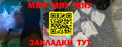 а пвп мука Ноябрьск