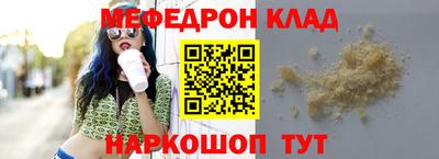 а пвп мука Ноябрьск