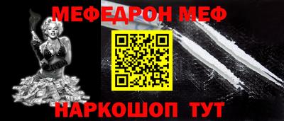 MDMA Ногинск