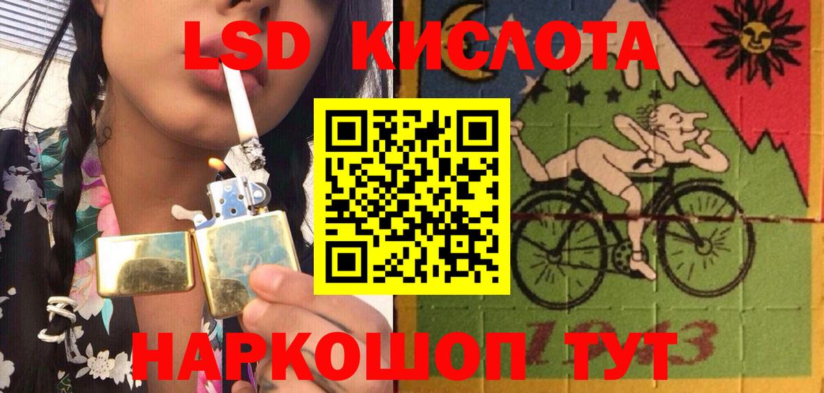 Наркотические марки 1,5мг  Вход с VPN  Белорецк 